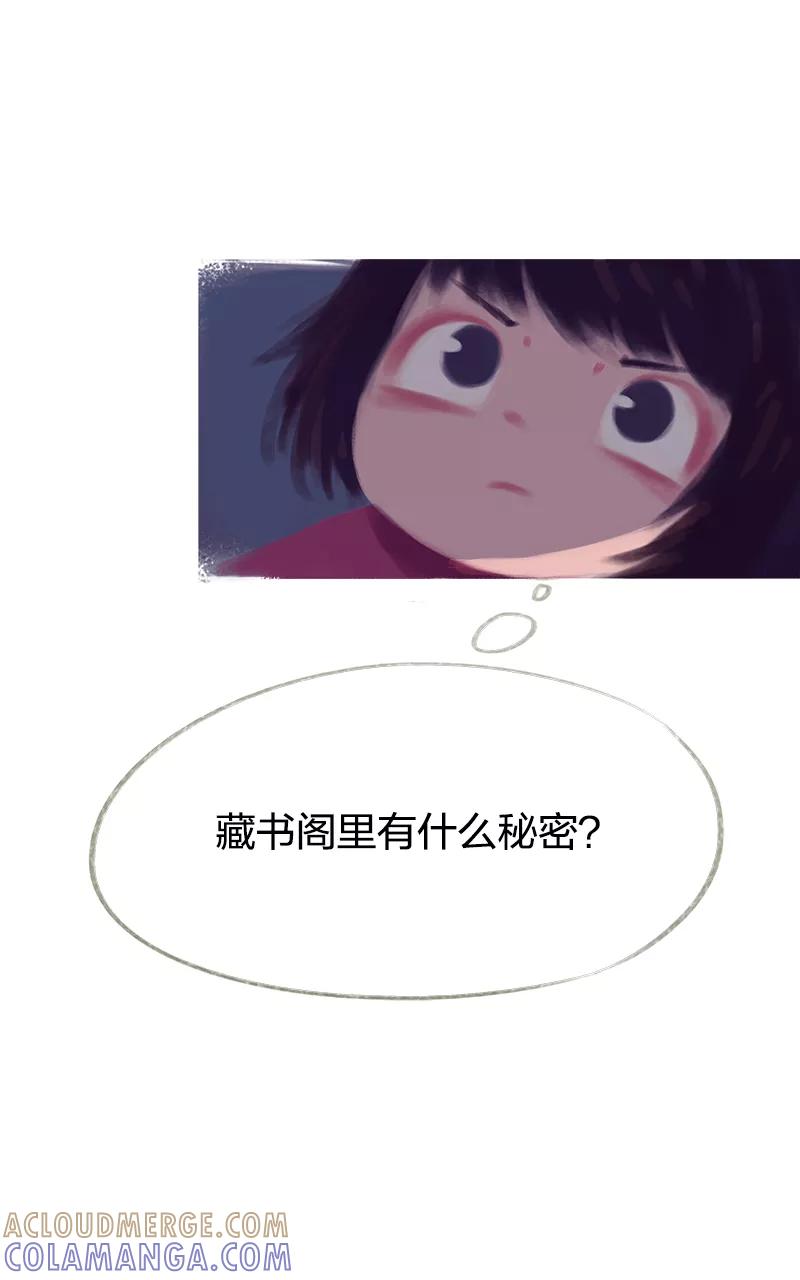 第73话-吾猫当仙-完美世界漫画（第18张）