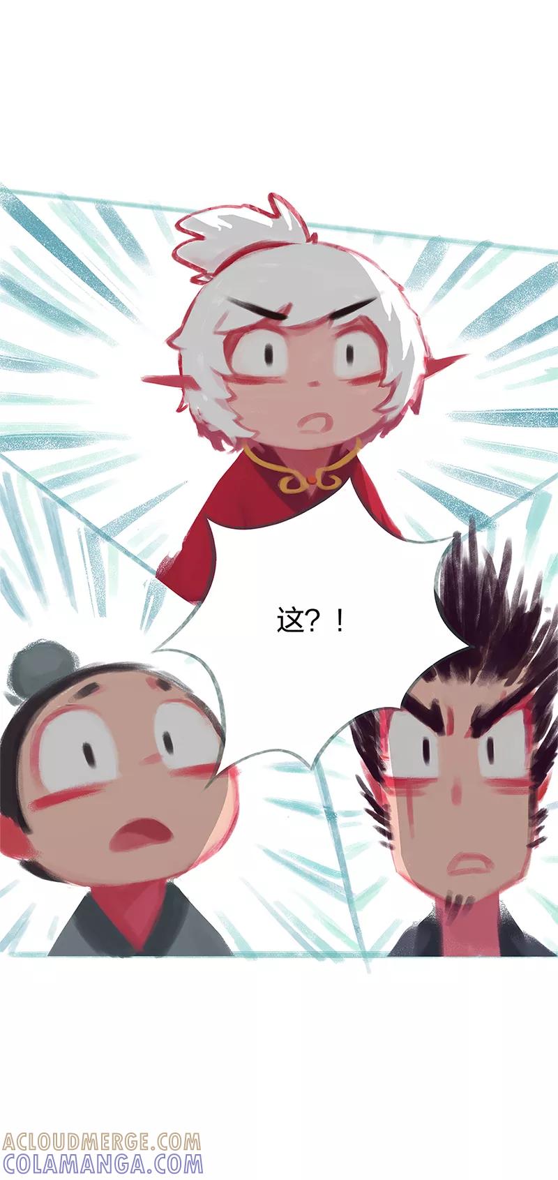 第75话-吾猫当仙-完美世界漫画（第3张）