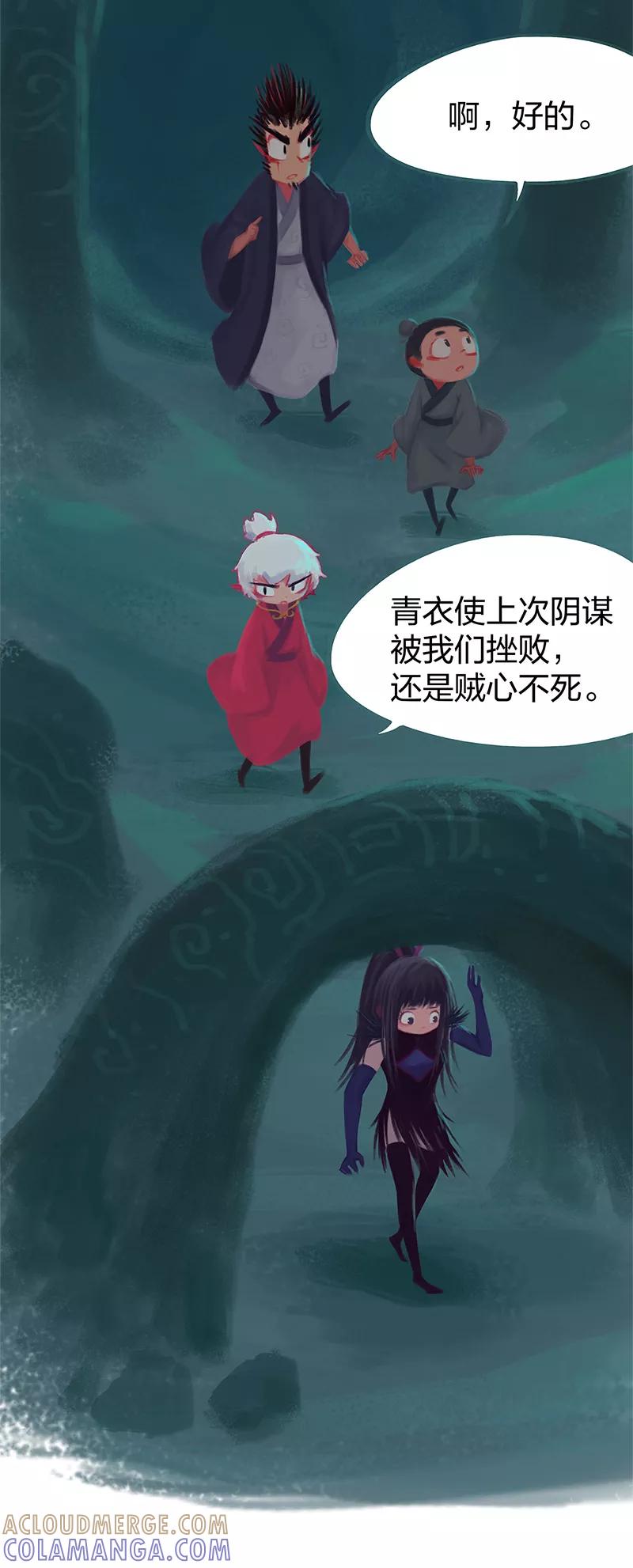 第77话-吾猫当仙-完美世界漫画（第2张）