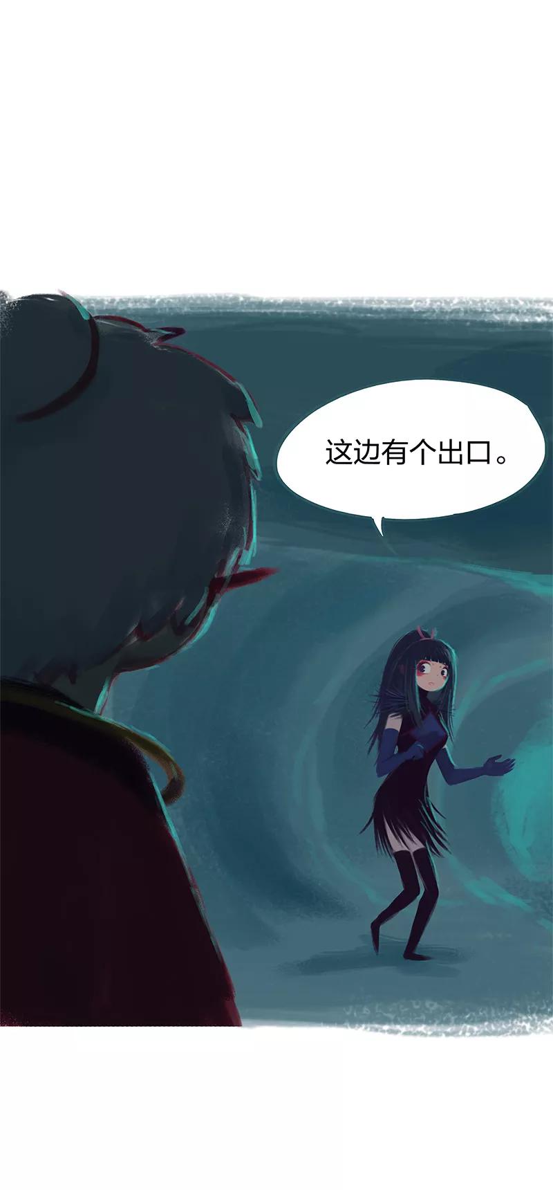 第77话-吾猫当仙-完美世界漫画（第5张）