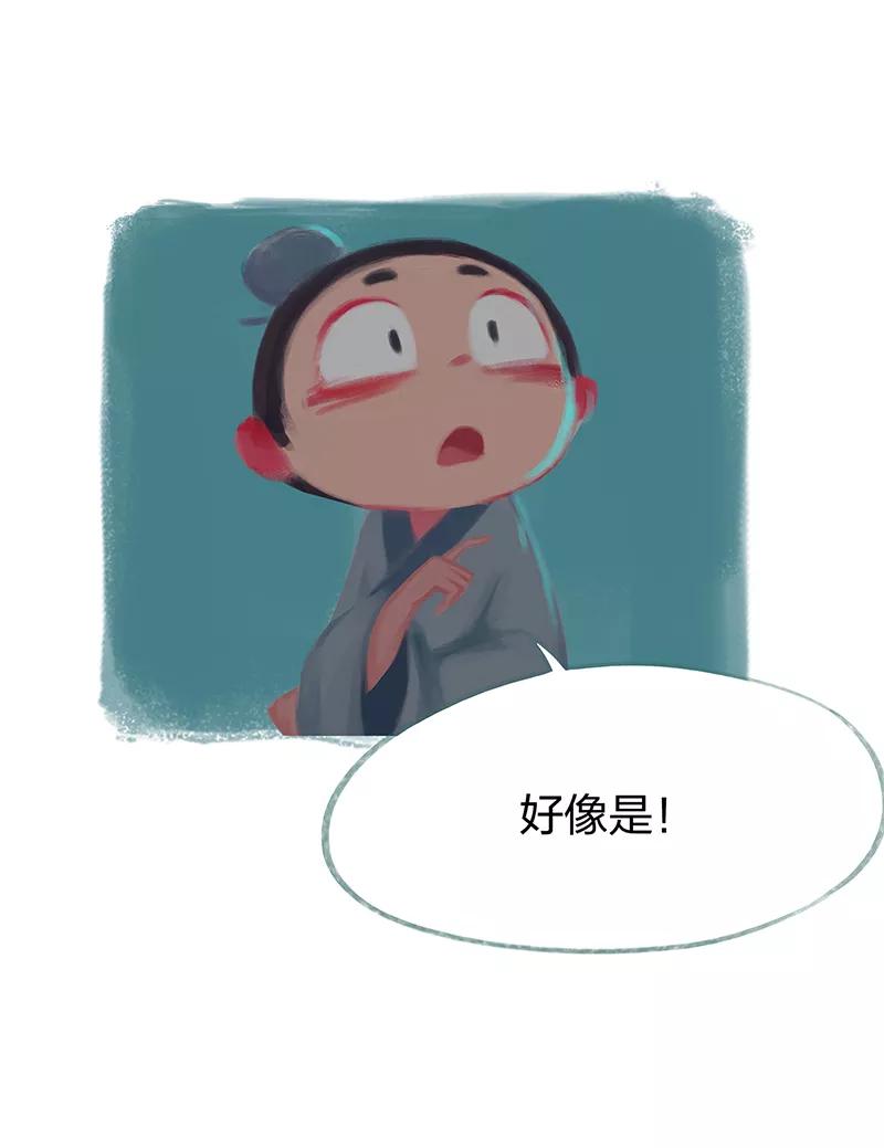 第77话-吾猫当仙-完美世界漫画（第13张）