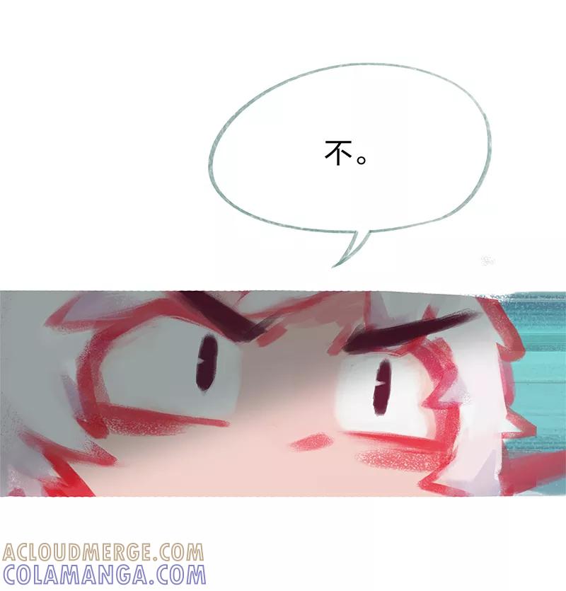 第77话-吾猫当仙-完美世界漫画（第16张）