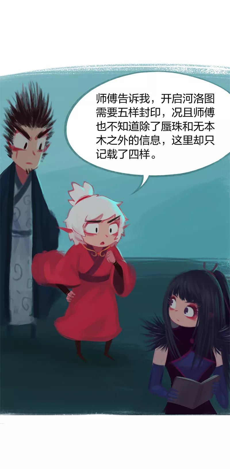 第78话-吾猫当仙-完美世界漫画（第10张）