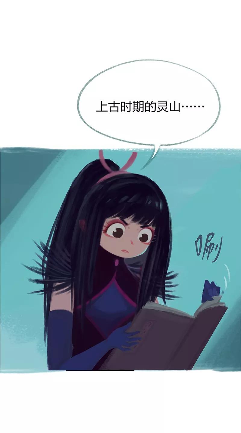 第78话-吾猫当仙-完美世界漫画（第7张）