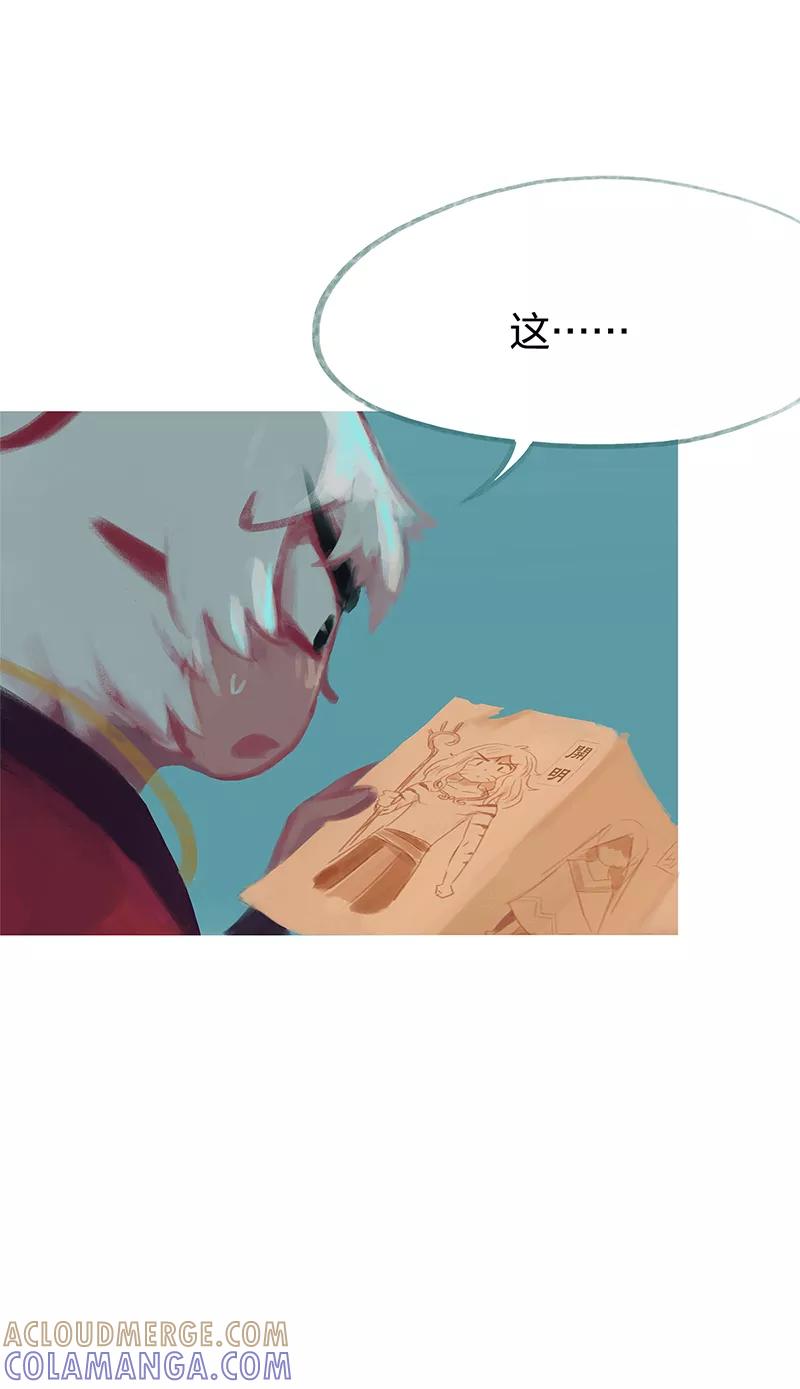 第79话-吾猫当仙-完美世界漫画（第3张）