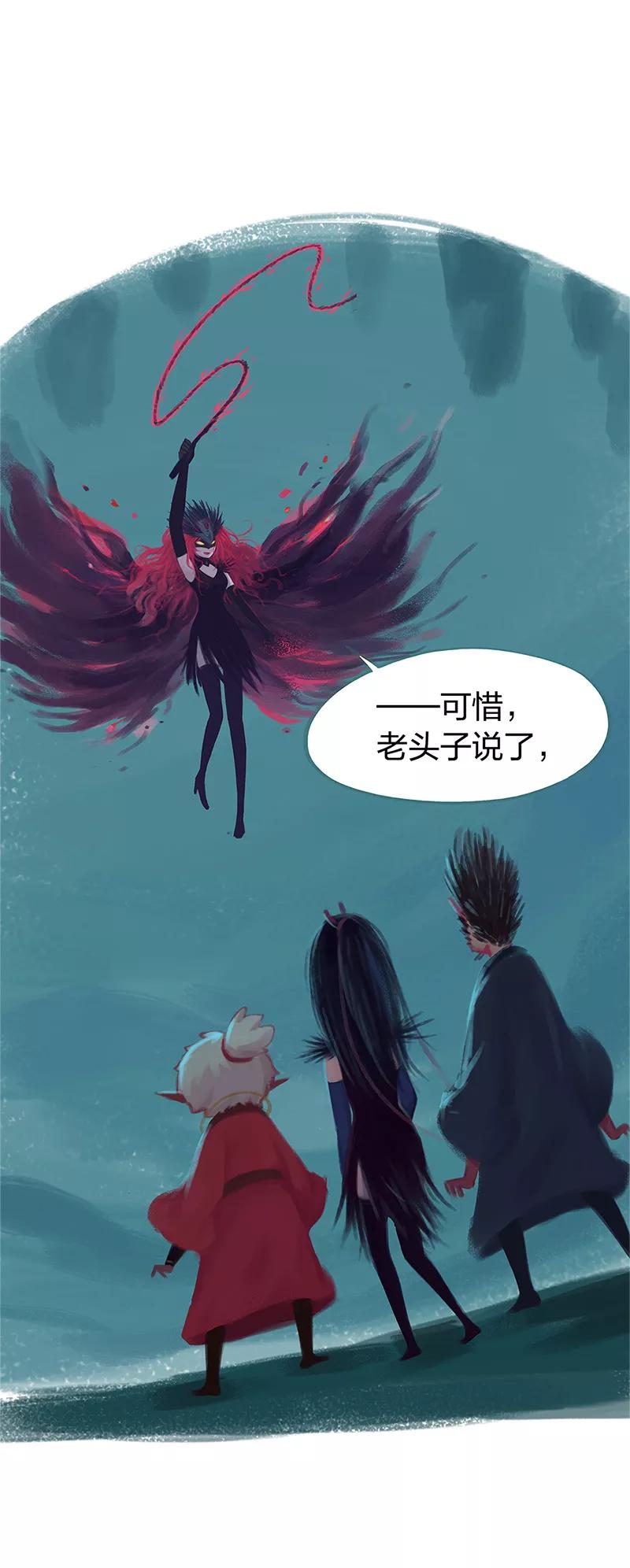 第80话-吾猫当仙-完美世界漫画（第4张）