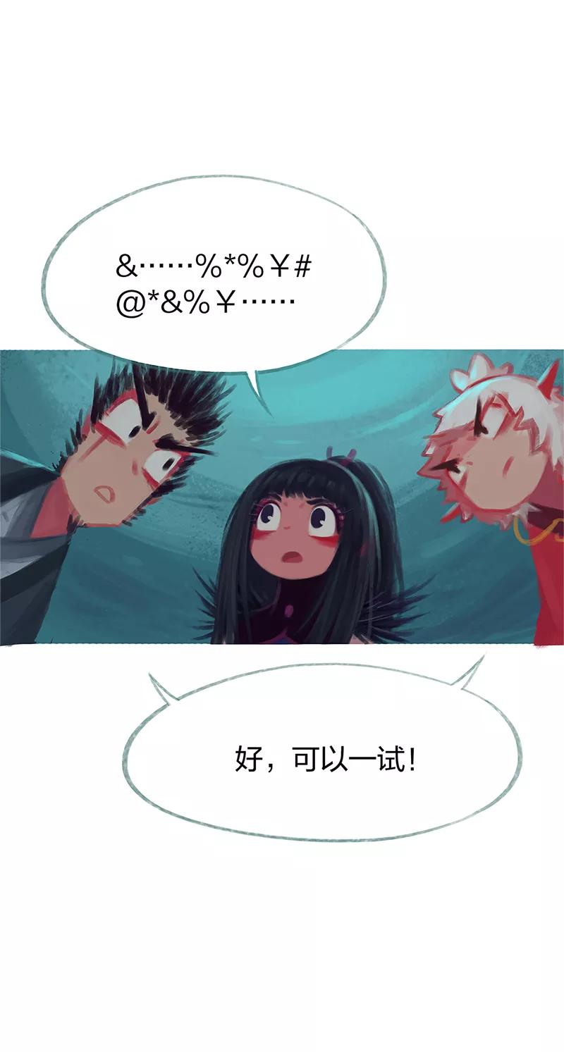 第80话-吾猫当仙-完美世界漫画（第11张）