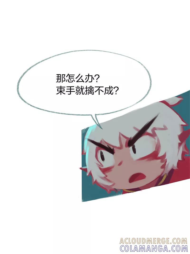 第80话-吾猫当仙-完美世界漫画（第9张）