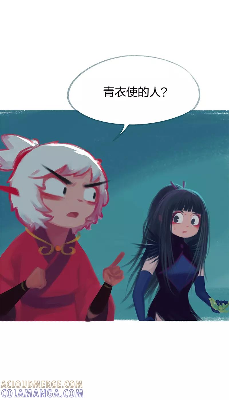 第81话-吾猫当仙-完美世界漫画（第3张）