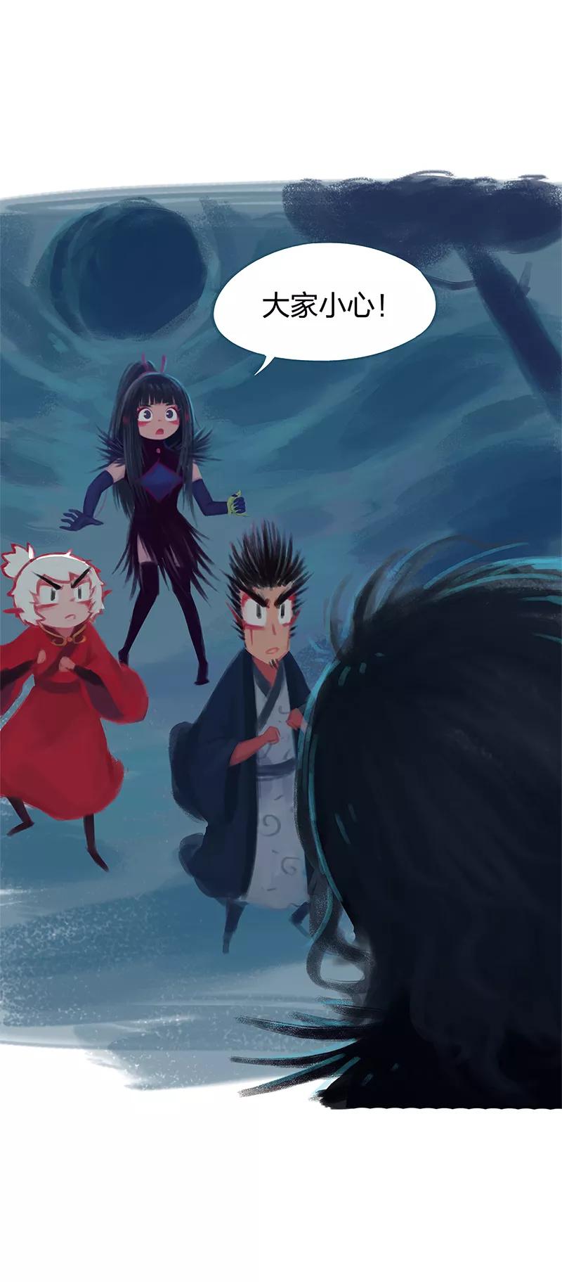 第81话-吾猫当仙-完美世界漫画（第2张）