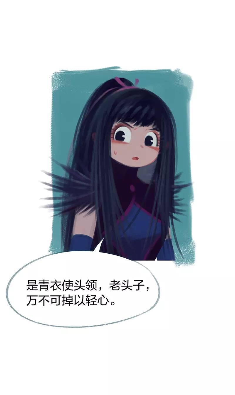 第81话-吾猫当仙-完美世界漫画（第4张）