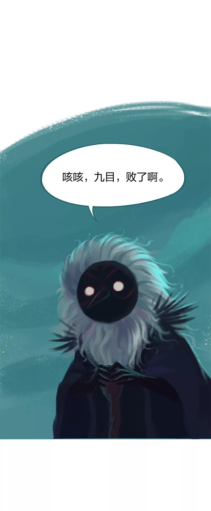 第81话-吾猫当仙-完美世界漫画（第1张）