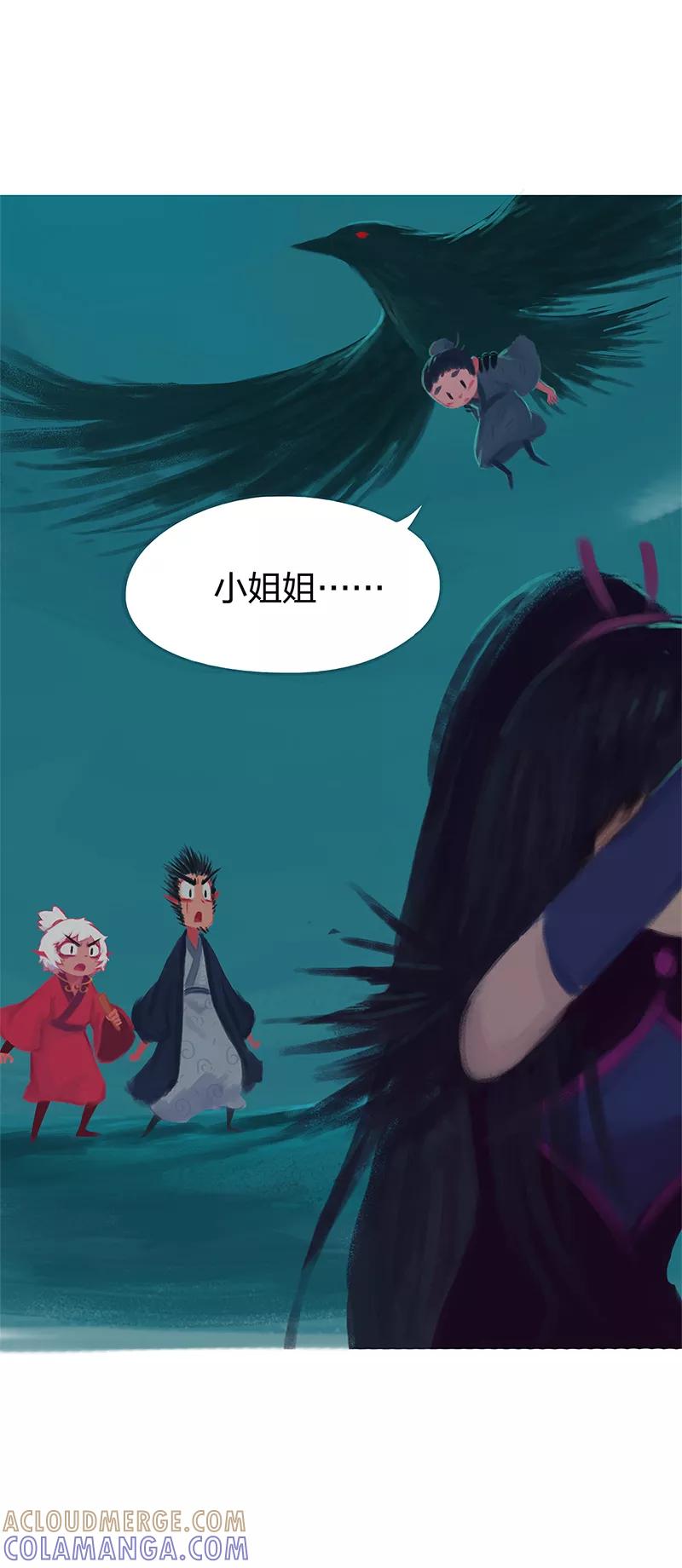 第82话-吾猫当仙-完美世界漫画（第3张）