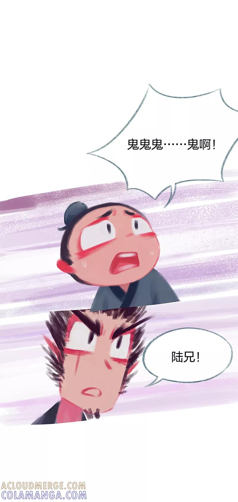 第83话-吾猫当仙-完美世界漫画（第6张）