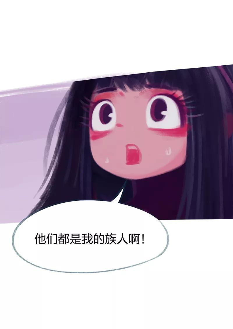 第83话-吾猫当仙-完美世界漫画（第10张）