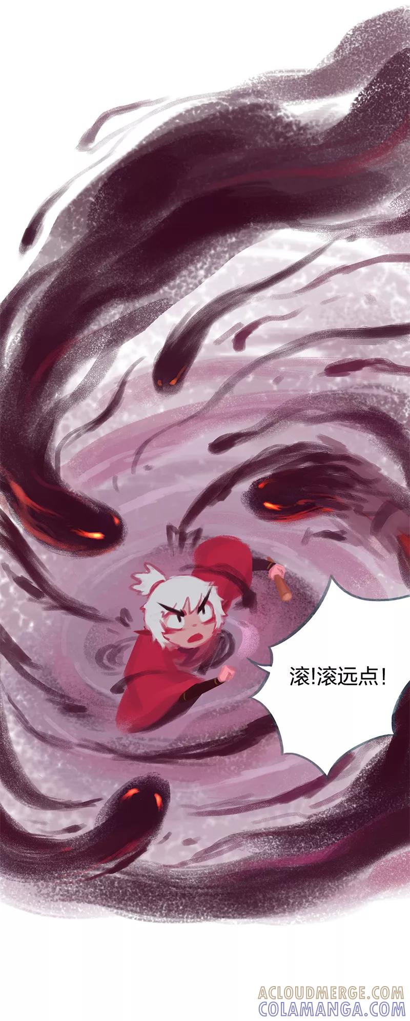 第83话-吾猫当仙-完美世界漫画（第12张）