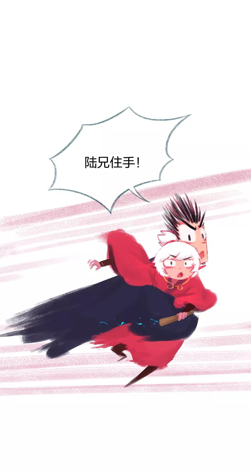 第83话-吾猫当仙-完美世界漫画（第14张）