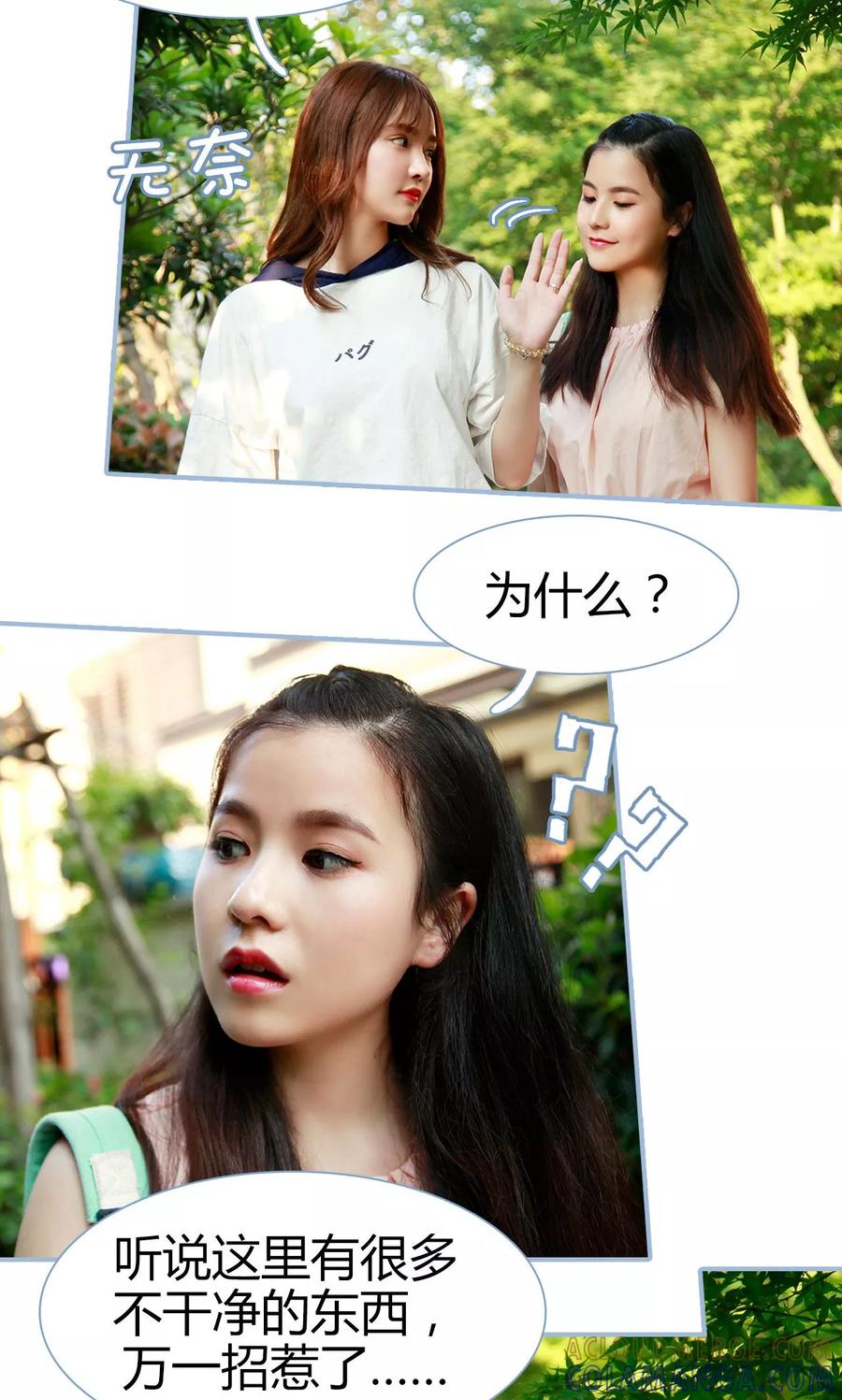 第1话-超能男神在手心-剧能玩（第5张）