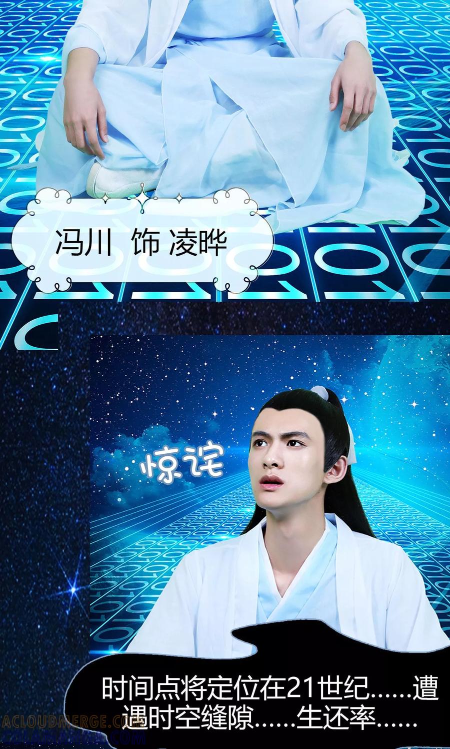 第1话-超能男神在手心-剧能玩（第17张）