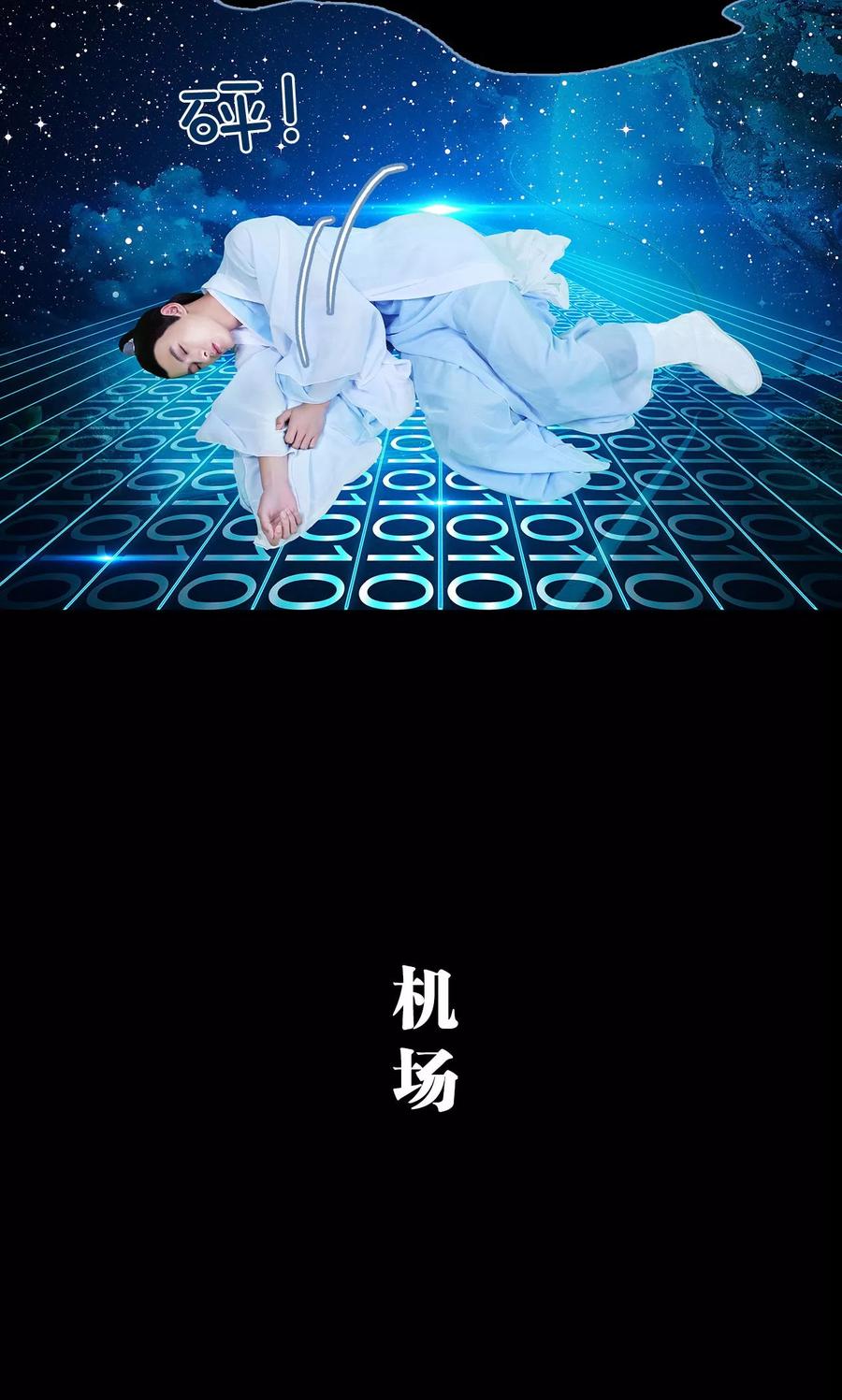 第1话-超能男神在手心-剧能玩（第18张）