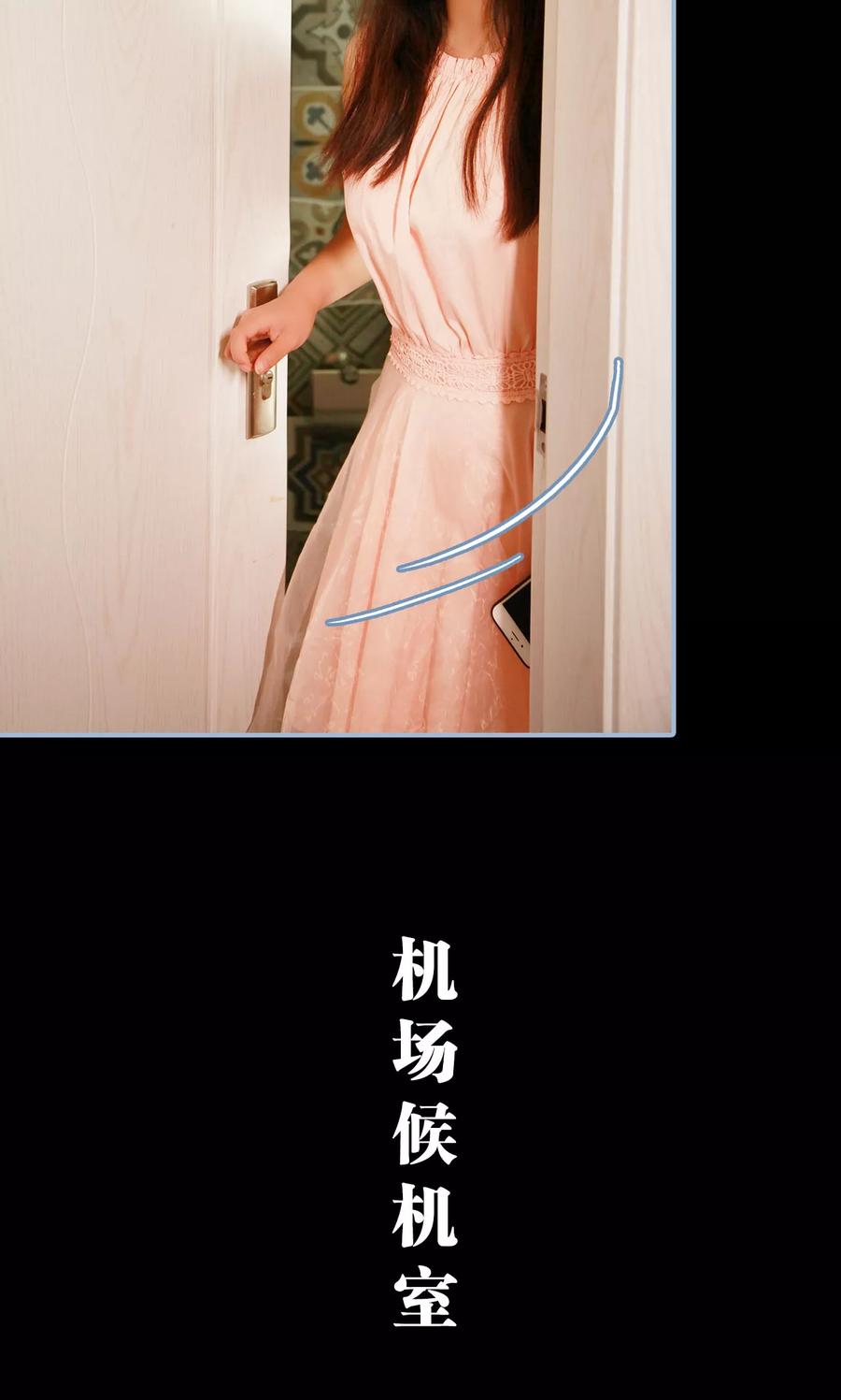 第2话-超能男神在手心-剧能玩（第8张）