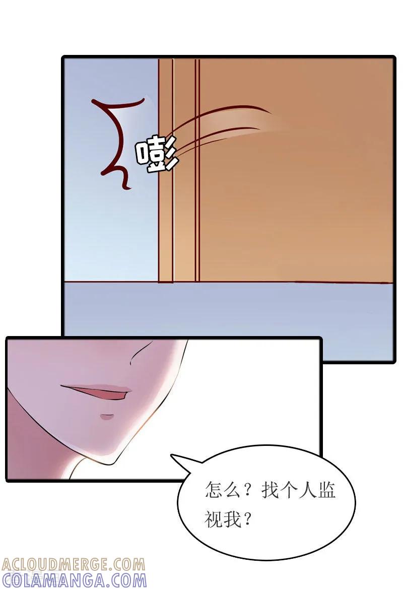 第23话演戏-虐恋情深-元气弹（第9张）