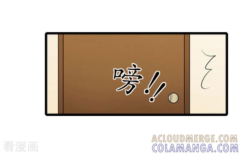 第24话真相-虐恋情深-元气弹（第11张）