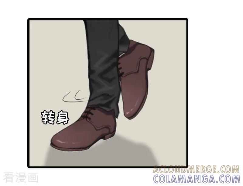 第24话真相-虐恋情深-元气弹（第9张）