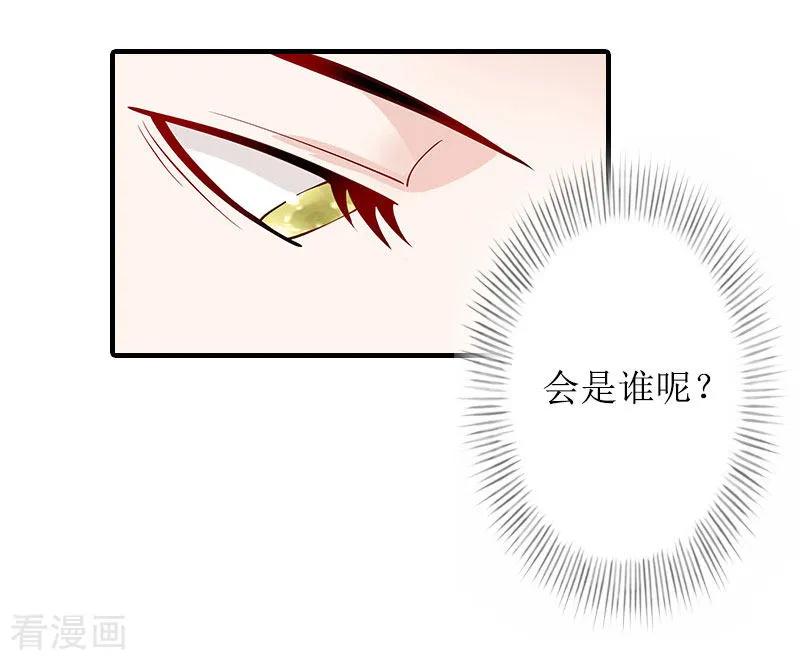 第25话卧底-虐恋情深-元气弹（第10张）