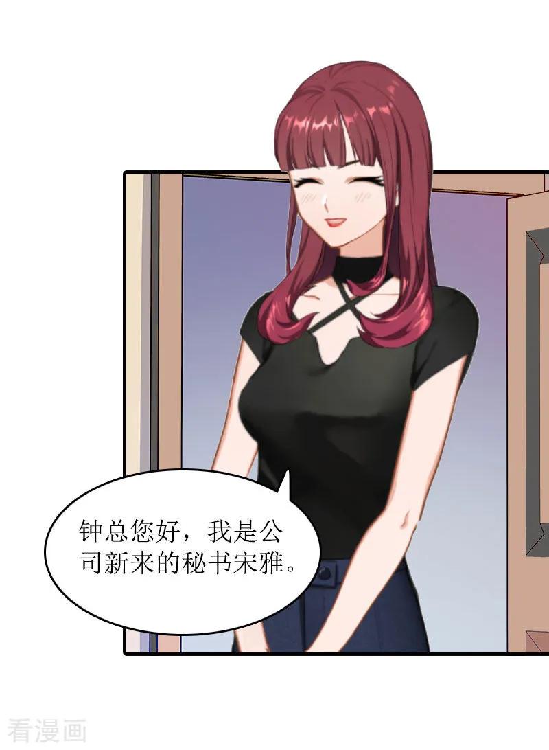 第25话卧底-虐恋情深-元气弹（第4张）