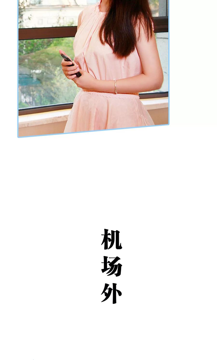 第3话-超能男神在手心-剧能玩（第10张）