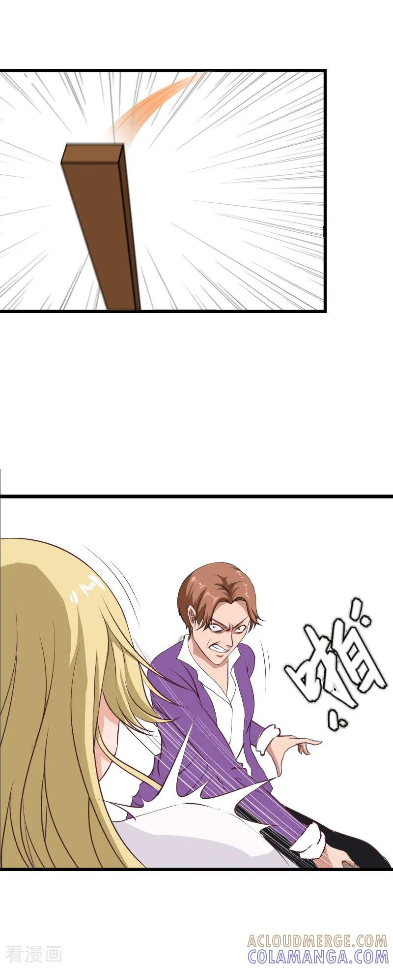 第31话出事-豪门强宠：秘密乖牌-元气弹漫画 泛次元文化（第7张）