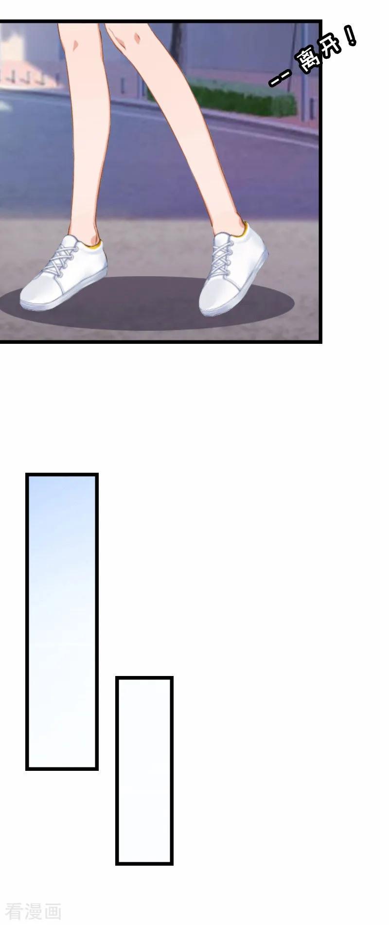 最终话我叫徐沐辰-豪门强宠：秘密乖牌-元气弹漫画 泛次元文化（第22张）