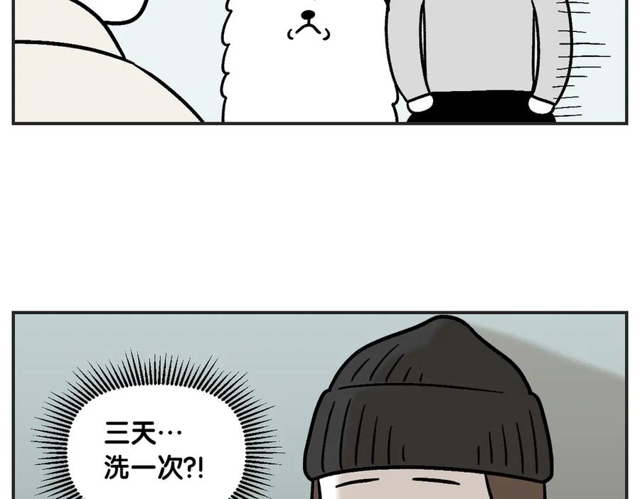 第1话棉棒的诞生-我的狗子叫棉花-milo+Polarfox（第8张）