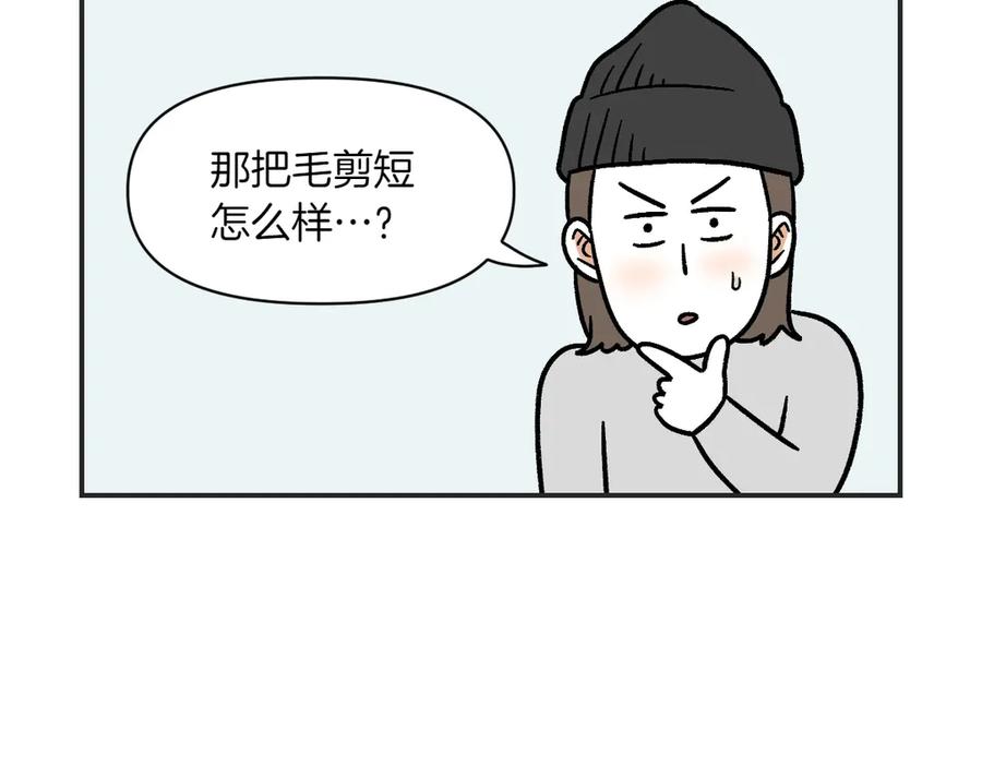 第1话棉棒的诞生-我的狗子叫棉花-milo+Polarfox（第13张）