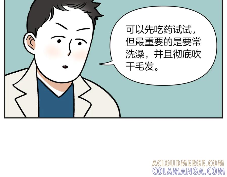 第1话棉棒的诞生-我的狗子叫棉花-milo+Polarfox（第6张）