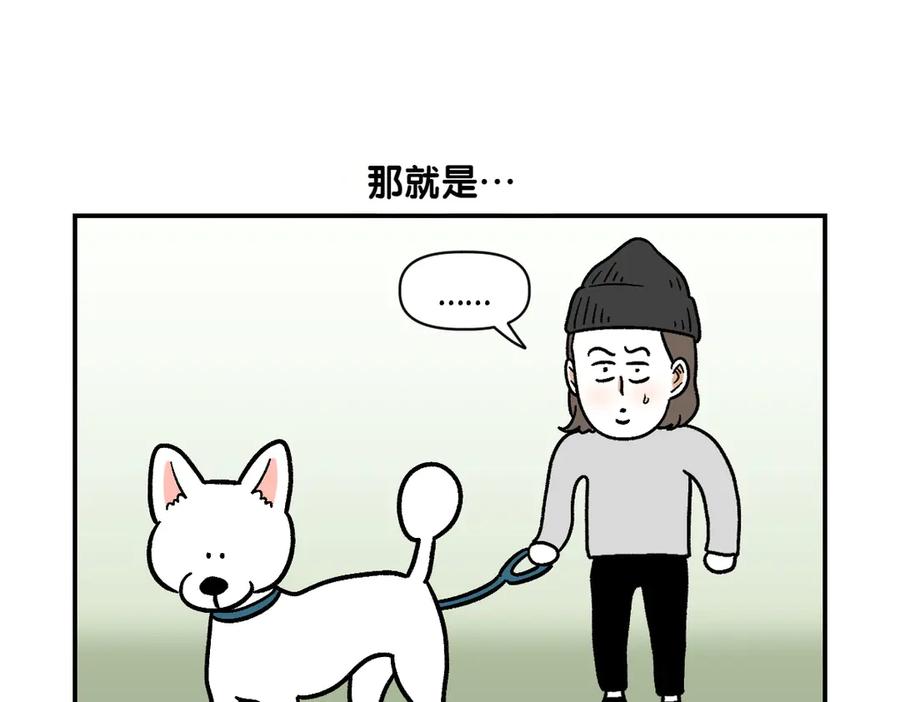 第3话回归的棉棒-我的狗子叫棉花-milo+Polarfox（第5张）
