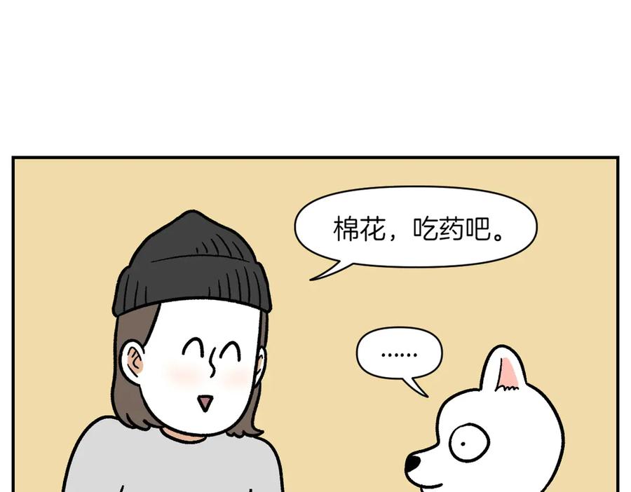 第5话喂狗狗吃药片的方法-我的狗子叫棉花-milo+Polarfox（第4张）