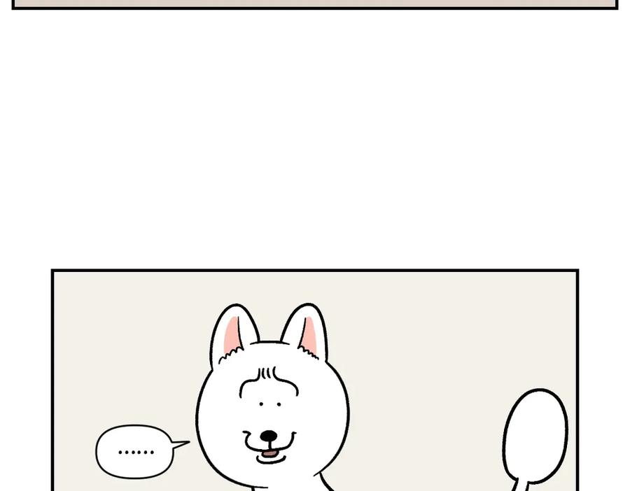 第7话让药粉美味的方法-我的狗子叫棉花-milo+Polarfox（第14张）