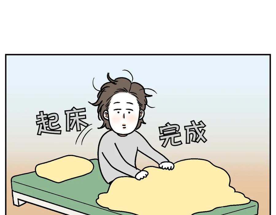 第9话早间流程-我的狗子叫棉花-milo+Polarfox（第5张）