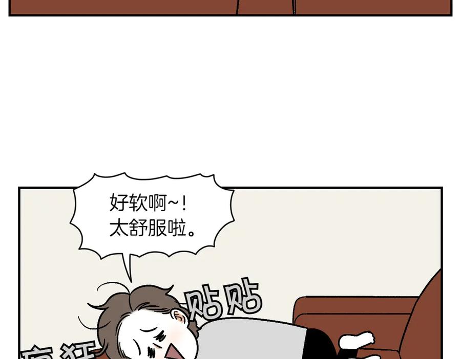 第9话早间流程-我的狗子叫棉花-milo+Polarfox（第19张）