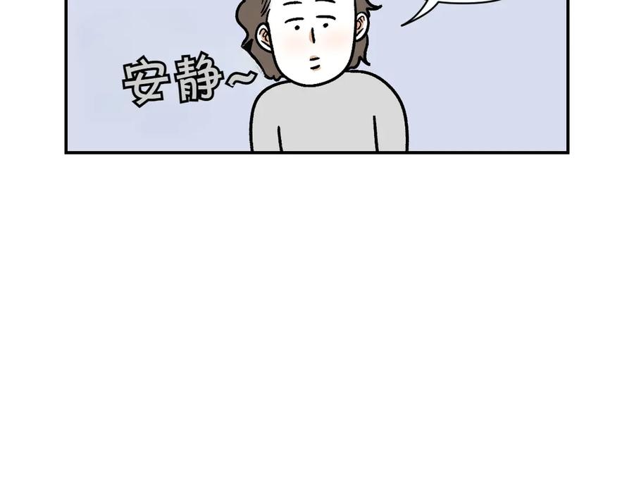 第9话早间流程-我的狗子叫棉花-milo+Polarfox（第7张）