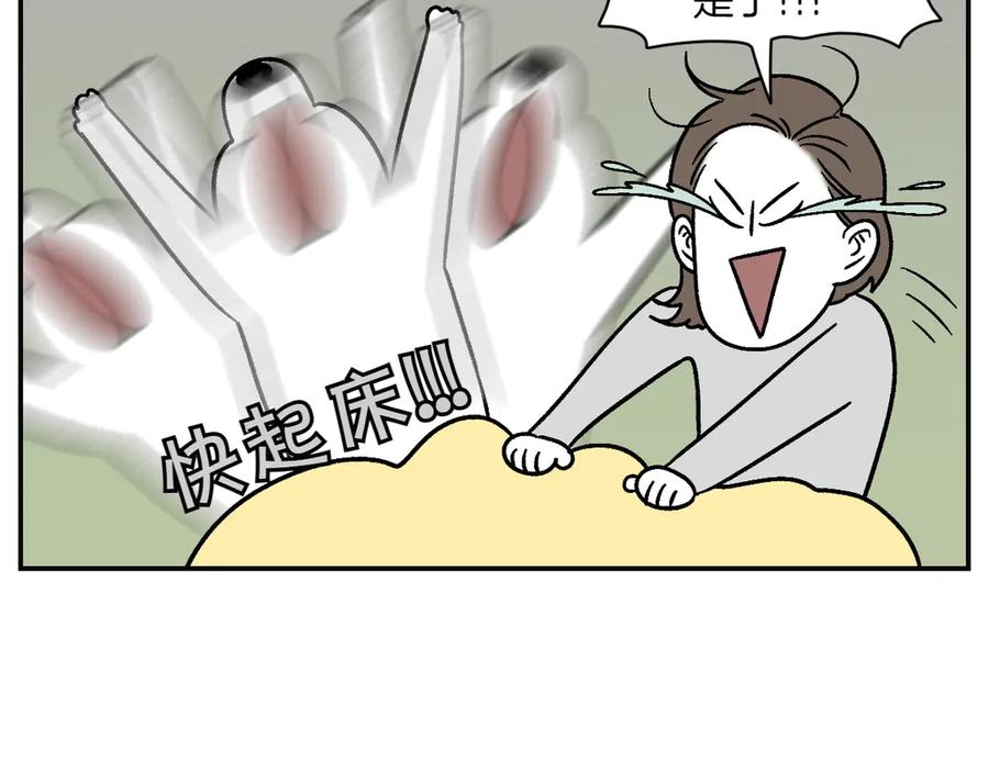 第9话早间流程-我的狗子叫棉花-milo+Polarfox（第11张）