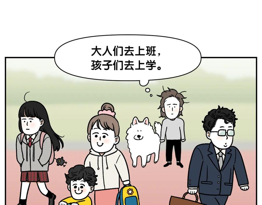 第9话早间流程-我的狗子叫棉花-milo+Polarfox（第34张）