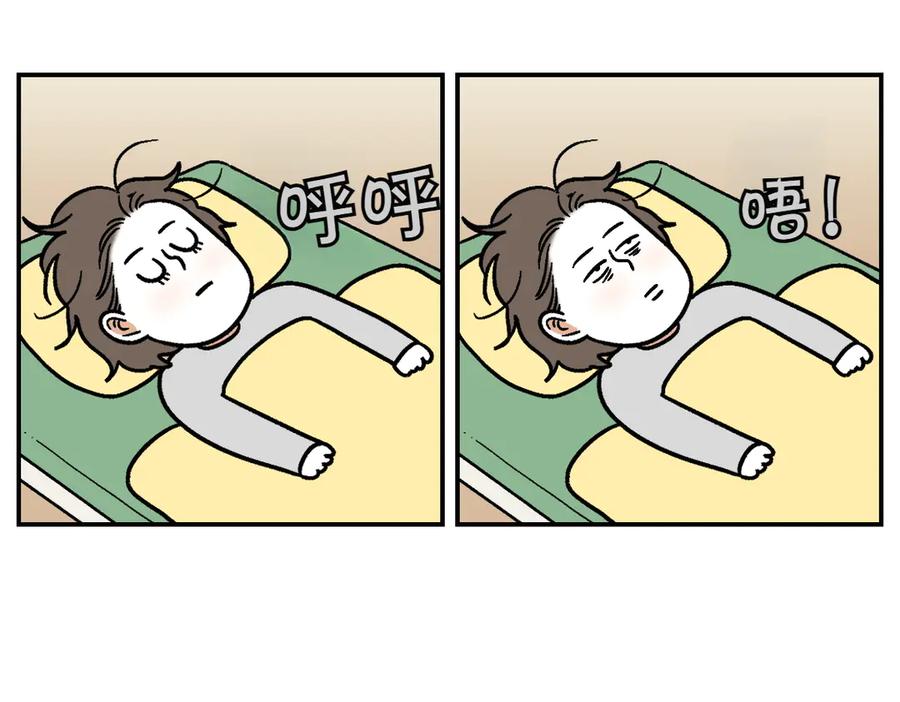 第9话早间流程-我的狗子叫棉花-milo+Polarfox（第4张）