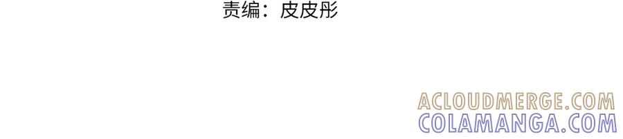 第9话早间流程-我的狗子叫棉花-milo+Polarfox（第3张）
