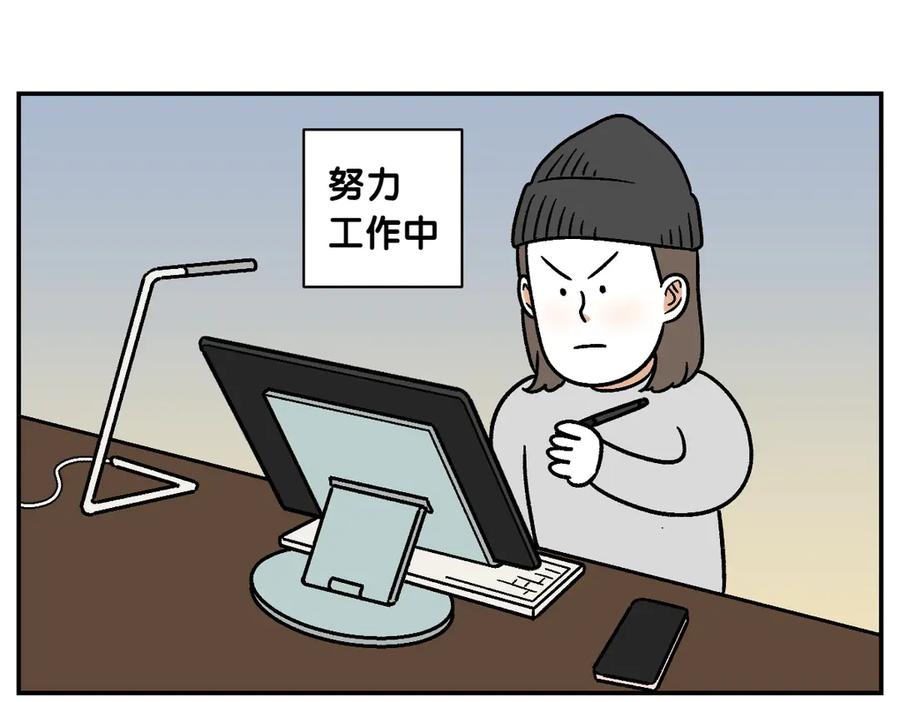 第10话晚间流程-我的狗子叫棉花-milo+Polarfox（第4张）