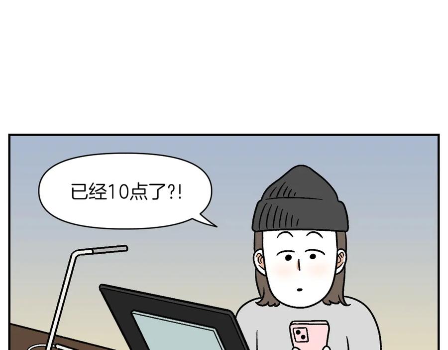 第10话晚间流程-我的狗子叫棉花-milo+Polarfox（第5张）
