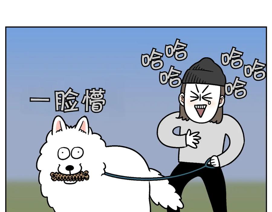 第11话狗咬胶-我的狗子叫棉花-milo+Polarfox（第17张）