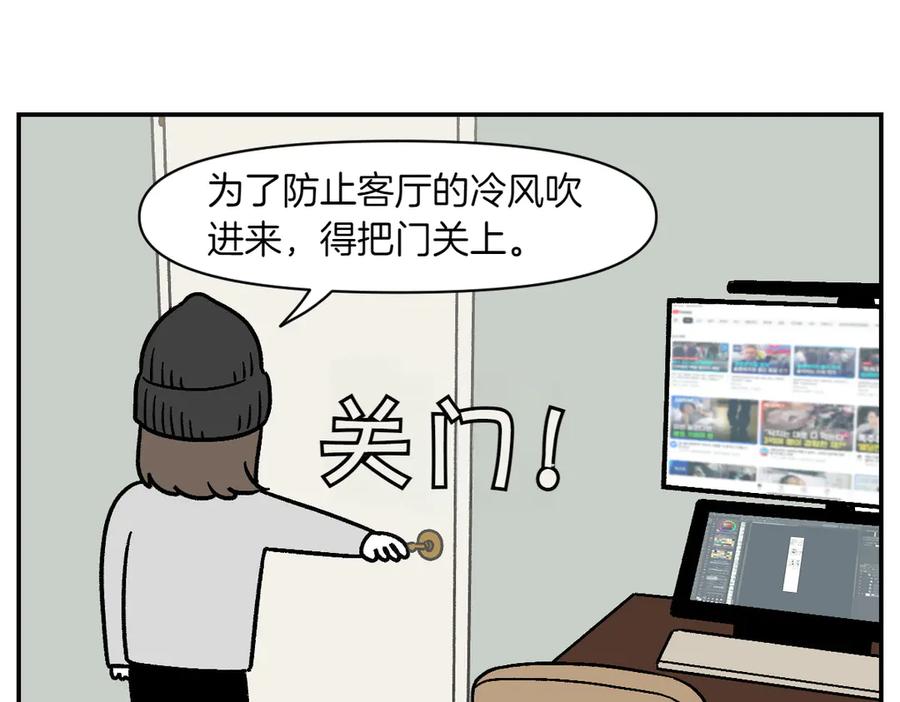 第12话禁止关门-我的狗子叫棉花-milo+Polarfox（第10张）